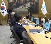 "기나긴 터널 끝"...금리 인하, 언제 어떻게?