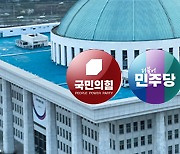 '빅 텐트' 성사 영향 촉각...공천 잡음 최소화 안간힘