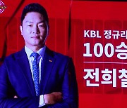 SK 전희철 감독, 최소 경기 100승 새 기록...설날 자축