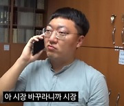 “'초고속 승진' 60만 구독자 노하우”… 충주맨, 작가 데뷔