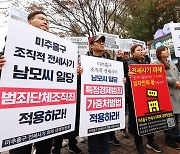 “난 인정 못 해”…148억원대 인천 전세 사기범, 징역 15년에 항소