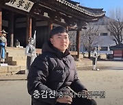 충주 홍보맨 김선태 주무관, 작가 데뷔…'홍보의신' 출간