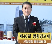 김영호 통일부 장관 "北 어떤 도발에도 이산가족 문제 포기하지 않아"