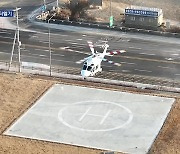 꽉 막힌 연휴 고속도로 구조…헬기가 뜬다