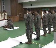 군 부대 ‘합동차례’…추모공원 ‘북적’