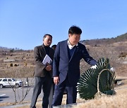 정기명 여수시장, 여순사건 희생자 묘역 참배