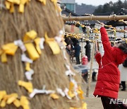 블링컨, 설 맞아 "세계에 성찰·희망·통합의 시간"…美·몽골 관계 강조