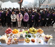 "그립고 보고 싶어요"…설날 도심 곳곳 '추모 차례상'