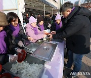 이태원부터 세월호까지…설날 서울 곳곳 '추모 차례상'(종합)