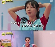 유빈, ‘수영 강사 출신’ 앙예원 제쳤다 '최고의 1분' (골림픽)