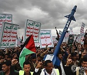 Yemen Israel Palestinians US