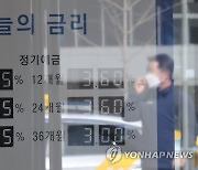 4대 금융 이자이익 사상 첫 40조원 돌파…건설업 연체율 급등