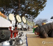 설날 맞은 임진각