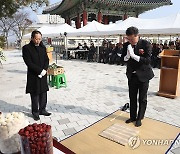 설날 임진각 찾은 김영호 통일부장관