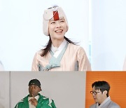 송지효, 진격의 큰손 장금이…"난장판이구먼" 홍진호·조나단 '난감'('런닝맨')