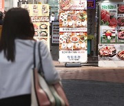 “점심 사먹기도 무서워”…한끼 밥값, 한국은 세계 몇위?