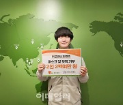 [포토]NGO 월드쉐어, 고라니프렌즈와 함께 몽골 마스크 지원