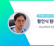 정관수술이 건강에 문제를 야기하지 않을까?