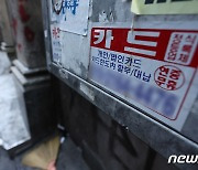 상반기 기준금리 인하? AI가 말했다 "1년은 물가 목표 밖"