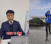 '나루토 춤'에 '장군 갑옷'까지…총선 눈길 끄는 이색 후보는?