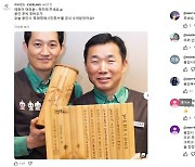 '용인특례시민' 된 푸바오…"넌 우리의 영원한 아기 판다"