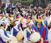 '설 맞아 전통공연 한마당'