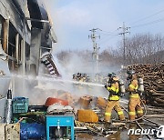 '약초 150톤 전소' 제천 한국감초영농조합 창고 화재(종합)