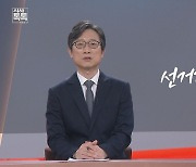 [위클리키워드] 선거제와 국민