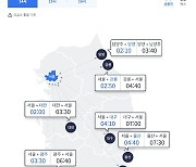 꽉 막힌 귀경길 내일 새벽 3시쯤 뚫릴듯..고속도로 경부선 곳곳 정체