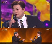 ‘진성빅쇼’ 김호중, 향수 자극한 무대→‘태클을 걸지마’ 즉석 라이브