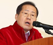 홍준표 "가방 하나가 나라 뒤흔들어…그만들 합시다"