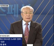 박승 전 한은 총재 "이대로면 일본보다 더 가혹"…'제로 성장' 경고