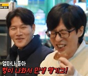 유재석, 출마 의혹 제기?…"이렇게 시장 나와서 민생도 챙겨" [런닝맨](종합)