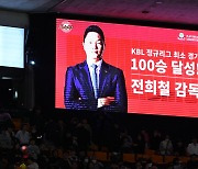 전희철 감독 'KBL 정규리그 최소 경기 100승 달성'