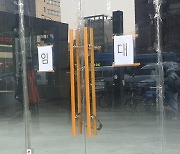 서울 강남서도 미분양?···골치덩어리로 전락한 단지내 상가