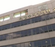 설날 만취해 모친 살해한 30대···시신 옆에 잠들었다 구속