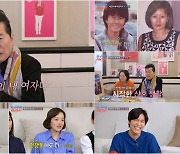 ‘조선의 사랑꾼’ 태진아♥옥경이, 러브 스토리 공개 "보자마자 '내 여자다' 싶었다" [T-데이]