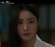 '세작, 매혹된 자들' 조정석, 신세경 여인 정체에 혼란 [TV나우]