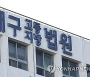 무인점포서 컵라면·과자 등 24만원어치 훔친 40대 징역 6개월