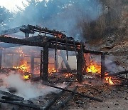 파주 감악산 법륜사서 불…2시간 만에 진화