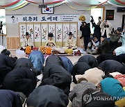 구순 넘은 마을 촌장의 새해 덕담 "늙지 마세요. 좋은 세상에"