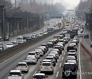 끝나가는 설 연휴, 귀경길 시작