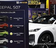 THAILAND EV EXPO