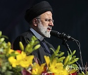 Iran Revolution Anniversary