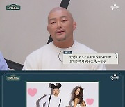 ‘오은영의 금쪽상담소’ 파이터 배우 육진수 “학원 No·부모 도움 No…우리 아들 고3병(?) 일까요?”