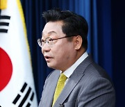 尹대통령, 저출산위 부위원장에 주형환 전 산자부 장관 임명