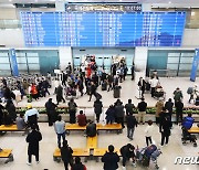 설 연휴 마지막 날, 인천공항 이용객 최다