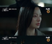 '내남결' 박민영 "이이경 무정자증"…송하윤 유산 거짓말에 분노