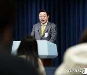 포부 밝히는 주형환 신임 저출산위 부위원장