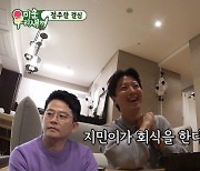 "10년째 매일 술" 고백한 이동건, 금주 결심한 이유